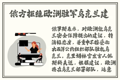 善良的小峓子小火星